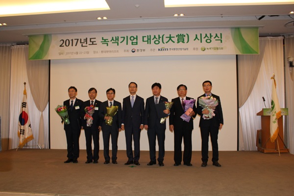▲잇츠한불 美 드림센터가 환경부가 주최하고 한국환경산업기술원이 주관하는 ‘2017 녹색기업 대상’에서 우수상을 수상했다.(사진제공=잇츠한불)