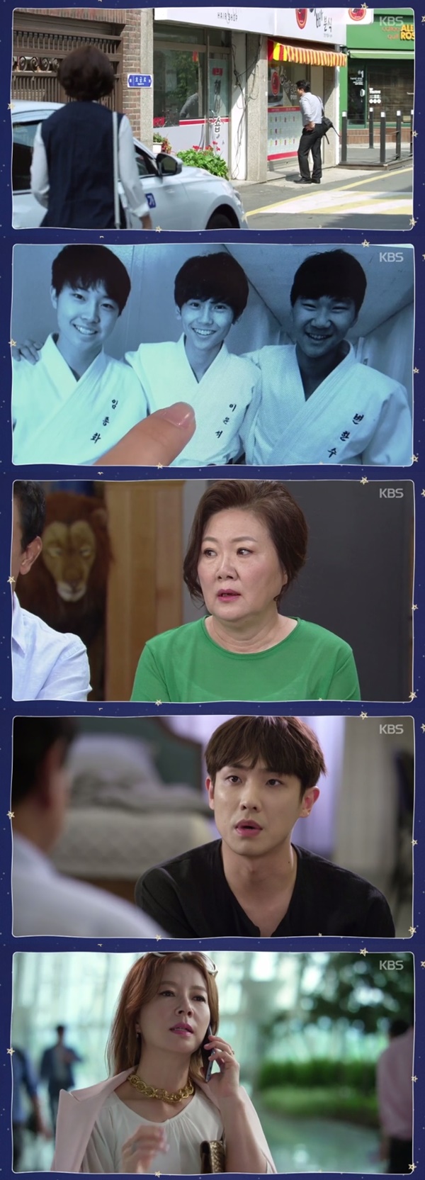 (▲KBS2 주말드라마 '아버지가 이상해')