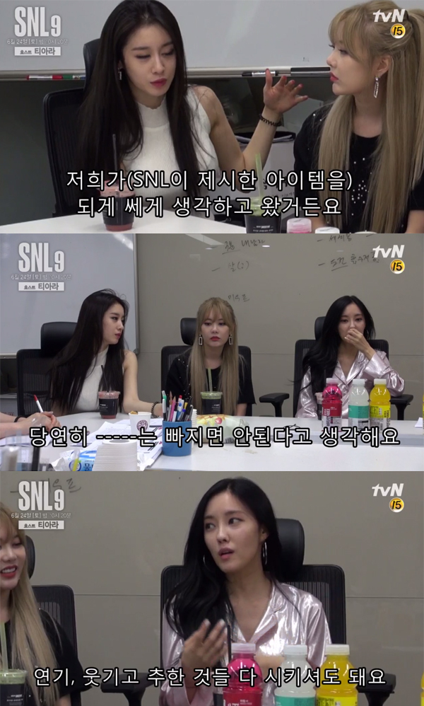 ▲'snl' 티아라(사진=tvN)