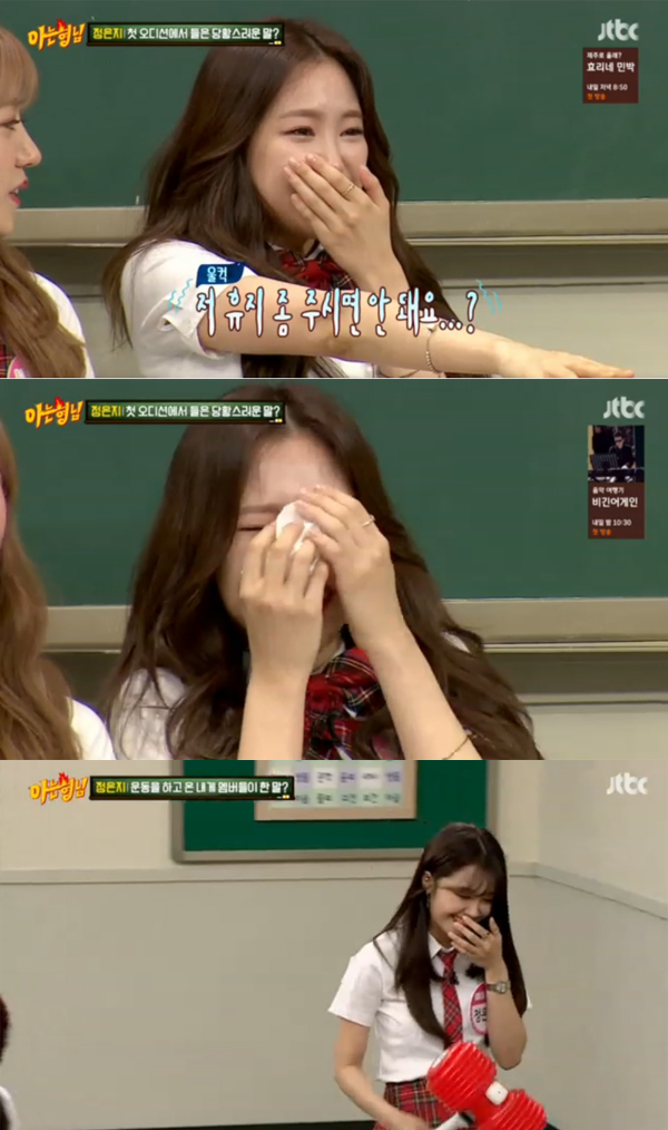 ▲'아는형님' 에이핑크(사진=JTBC)