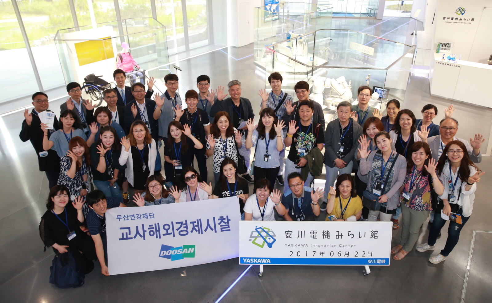 (사진제공=두산그룹)