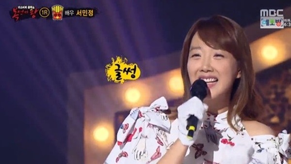 ▲서민정(사진=MBC '복면가왕' 캡처)