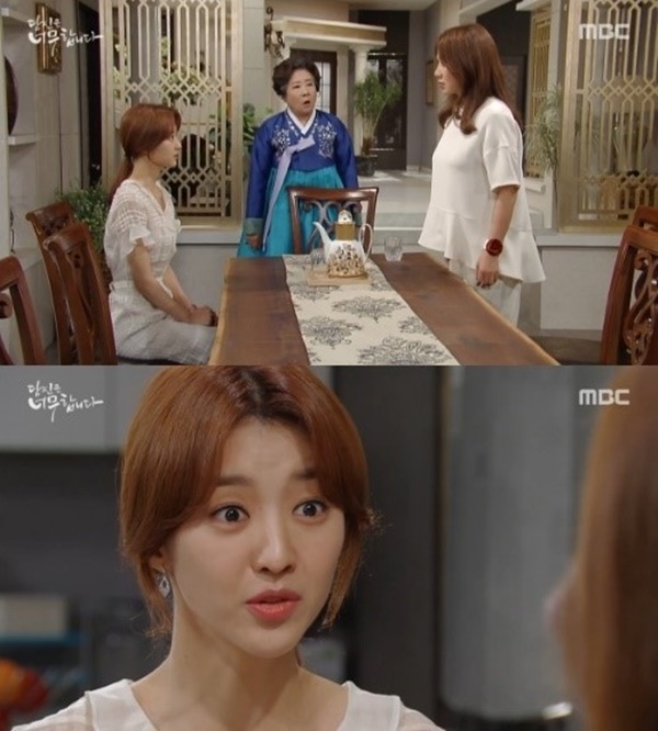 (사진=MBC 주말드라마 '당신은 너무합니다' 캡처)