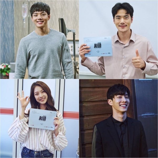 ▲여진구, 김강우, 이기광, 공승연(좌측 상단부터 시계방향)(사진=tvN '써클' 제공)