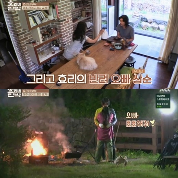 ▲'효리네 민박' 이효리, 이상순(출처=JTBC '효리네 민박'영상 캡처)