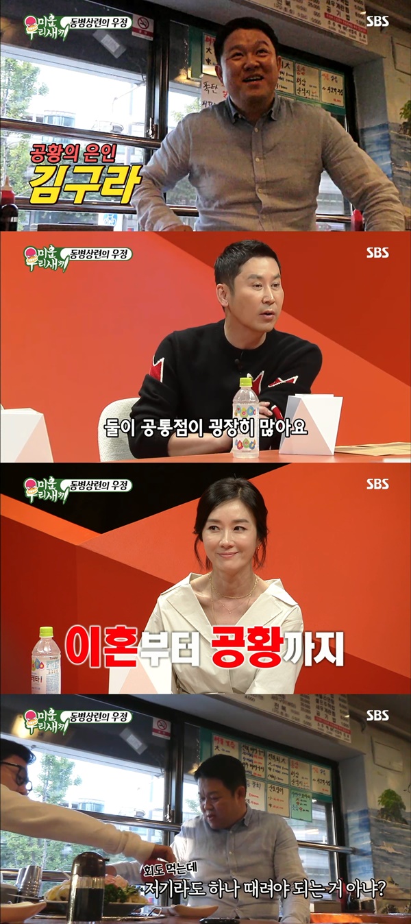 (사진=SBS '미운우리새끼' 캡처)