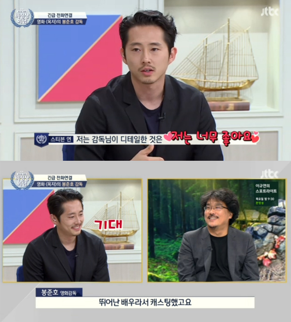 ▲'비정상회담' 스티븐연(사진=JTBC)
