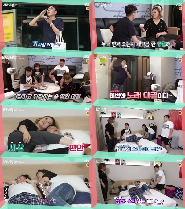 (▲JTBC '님과 함께')