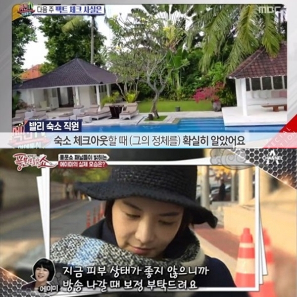 ▲(출처=MBC '섹션TV 연예통신', 채널A '풍문으로 들었쇼' 영상 캡처)