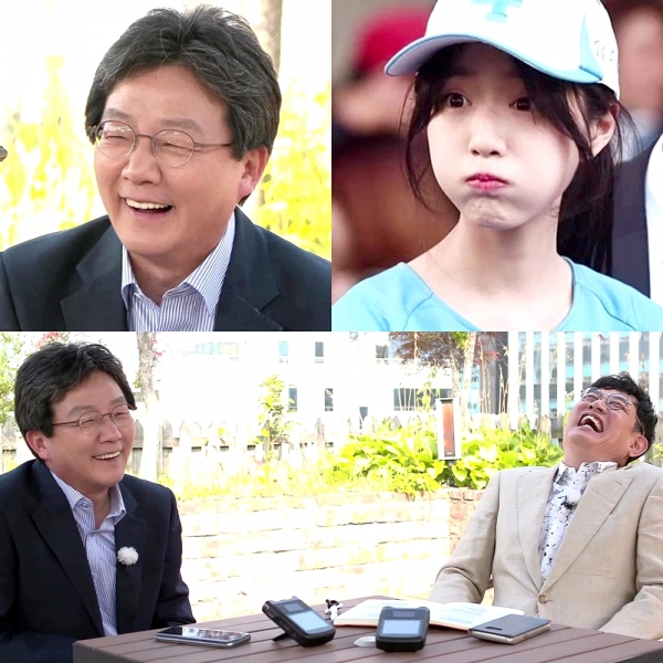 ▲'냄비받침' 유승민(출처=KBS2 '냄비받침')