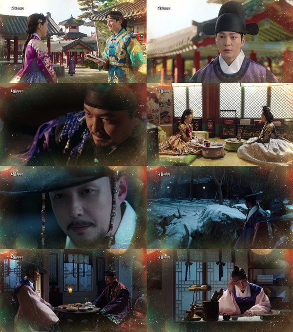 (▲SBS 월화드라마 '엽기적인 그녀')