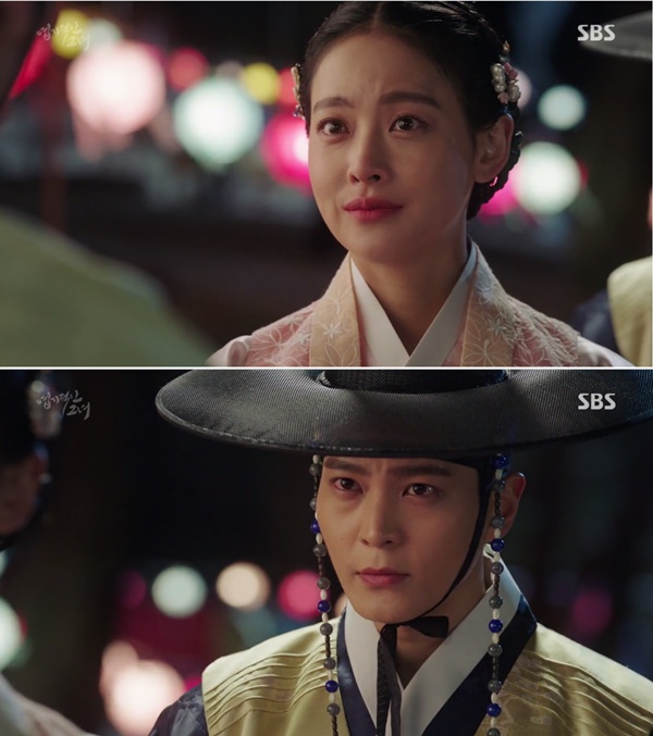 (사진=SBS '엽기적인 그녀')