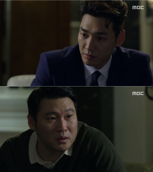 (사진=MBC '파수꾼')