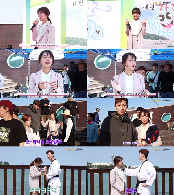 (▲KBS2 월화드라마 '쌈, 마이웨이' 김지원 스타쉽 엔터테인먼트)