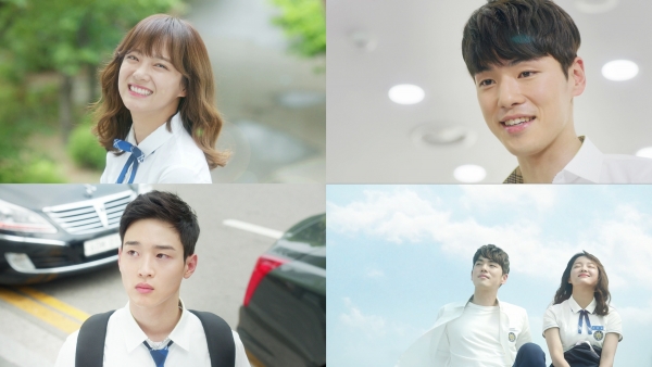 ▲(출처=KBS2 새 월화드라마 '학교2017' 티저 영상 캡처)