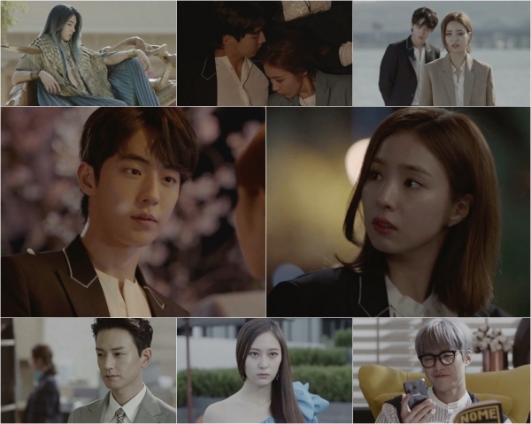 (사진=tvN ‘하백의 신부 2017’)