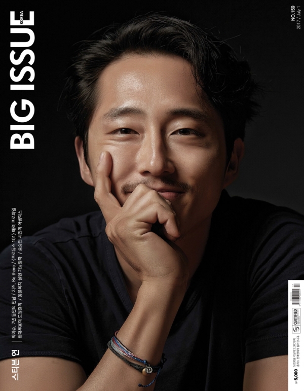 (사진=빅이슈 코리아 제공)