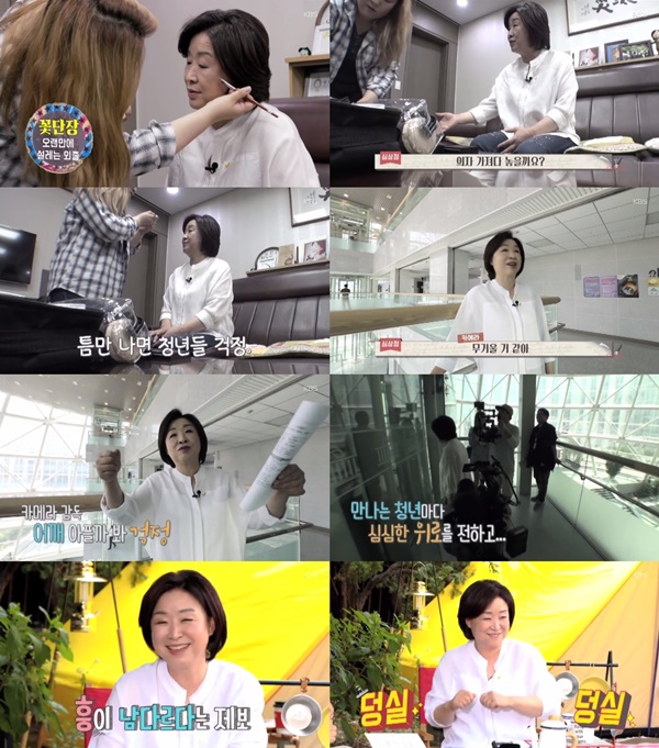 (▲KBS2 '냄비받침')