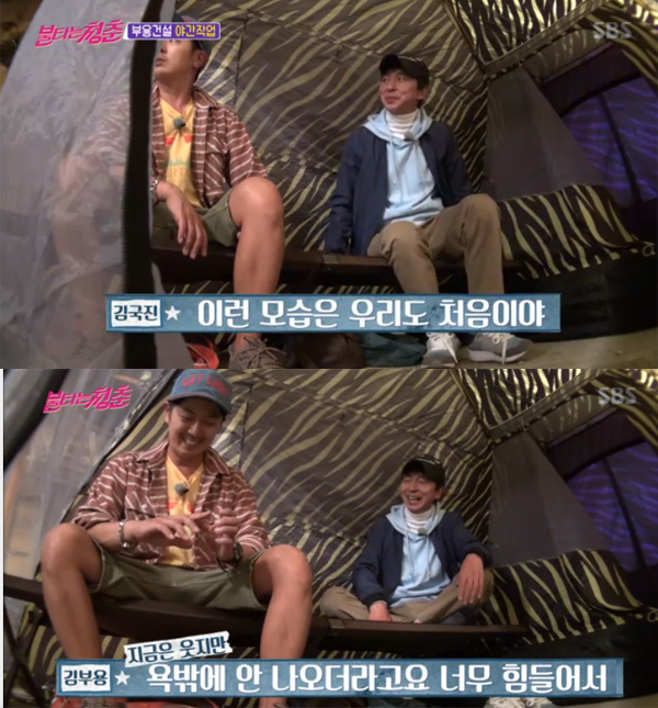 ▲'불타는청춘' 김부용(사진=SBS)