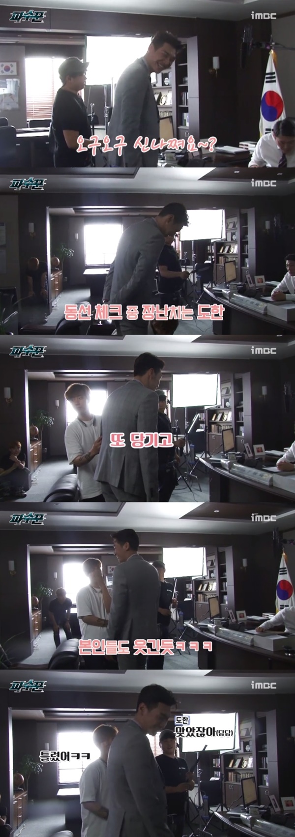 (▲MBC 월화드라마 '파수꾼')