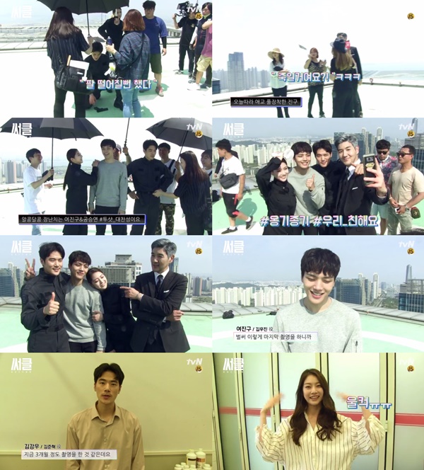 (▲tvN 월화드라마 '써클, 이어진 두 세계')