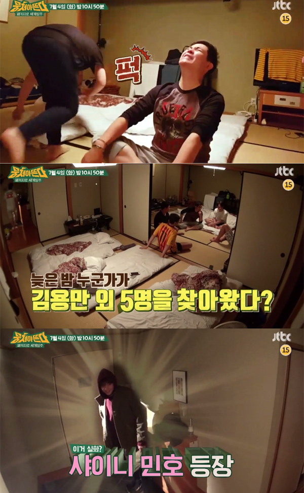 ▲'뭉쳐야뜬다' 31회 예고(사진=JTBC)