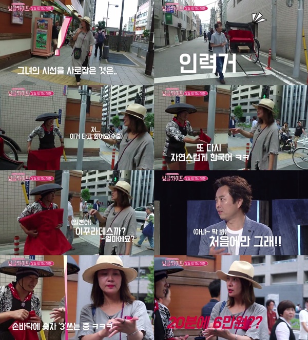 (▲SBS '싱글와이프' 정재은)