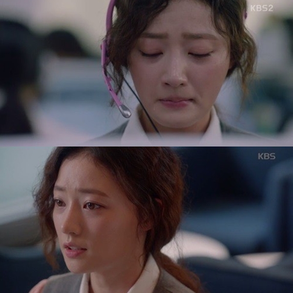 ▲'쌈, 마이웨이' 송하윤(출처=KBS2 월화드라마 '쌈, 마이웨이')