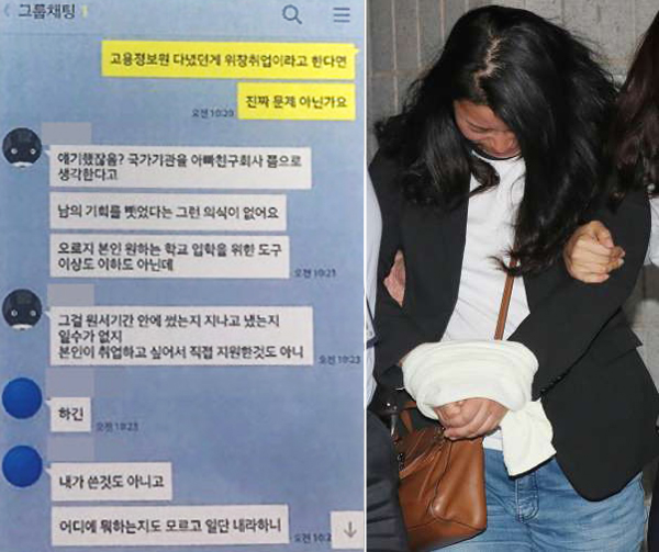 (출처= 이용주 의원실, 연합뉴스)