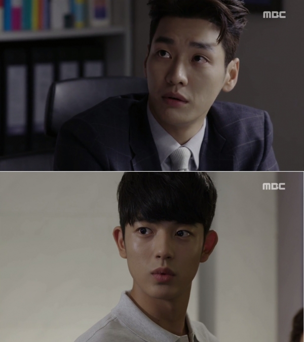 (사진=MBC '파수꾼')