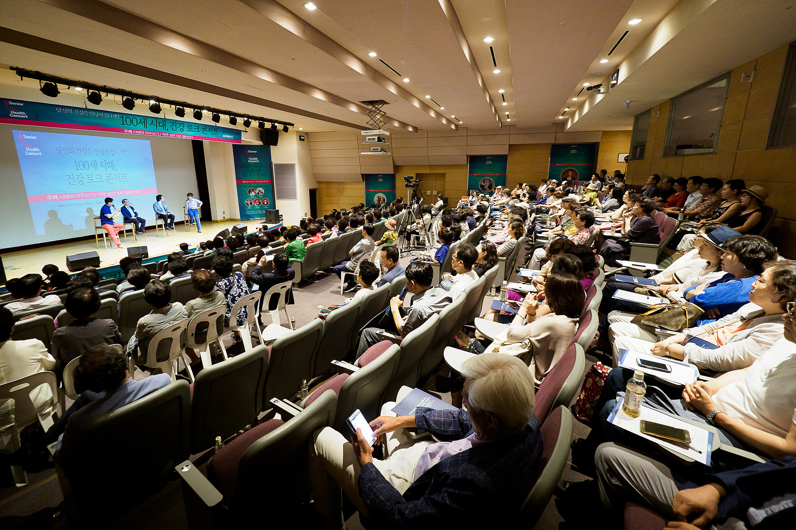 ▲지난 27일 진행된 <브라보 마이 라이프> 시니어 헬스 콘서트.(이준호 기자 jhlee@)