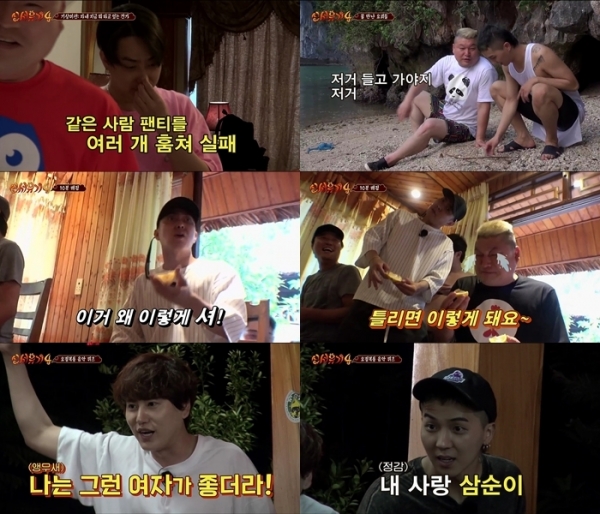 (사진=tvN ‘신서유기4’ 캡처)