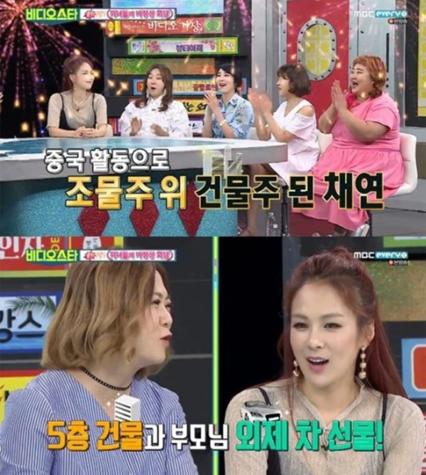 ▲'비디오스타' 채연(사진=MBC 에브리원)