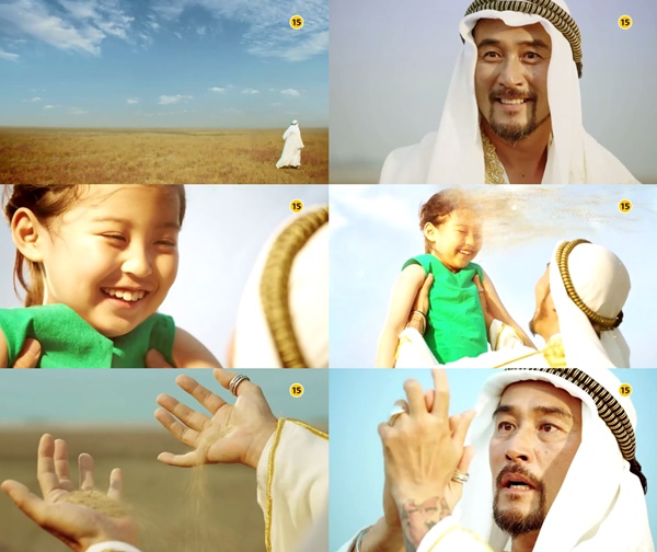 (▲MBC 수목드라마 '죽어야 사는 남자')