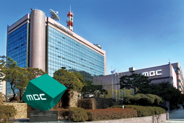 ▲여의도 MBC 전경(출처=MBC)
