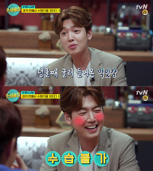 ▲'인생술집' 정경호(사진=tvN)