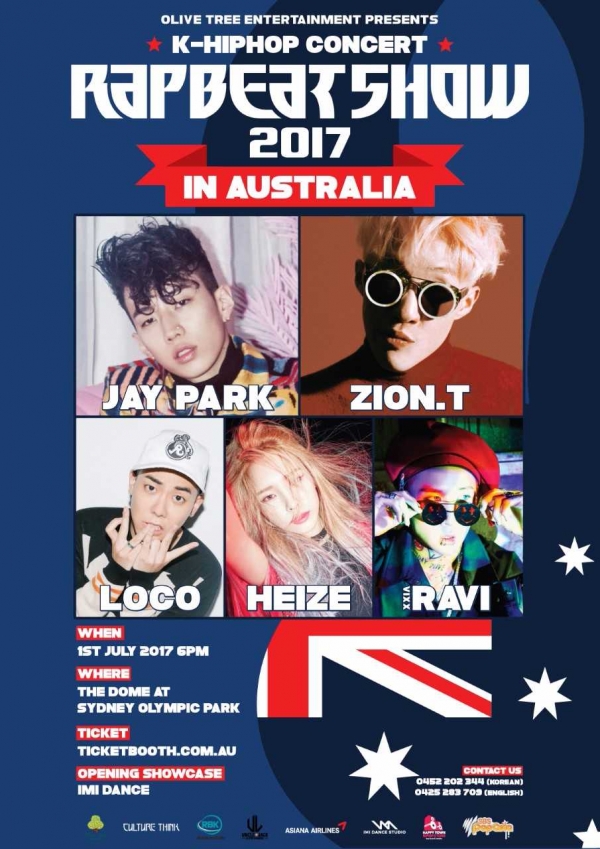 (사진=‘랩비트쇼 2017 인 오스트레일리아(RAPBEAT SHOW 2017 IN AUSTRALIA)’ 포스터)
