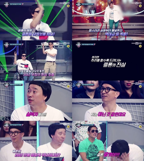 (▲엠넷 '너의 목소리가 보여4')