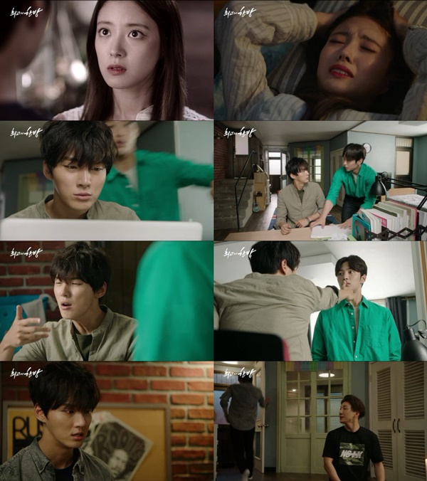 (▲KBS2 예능드라마 '최고의 한방' )