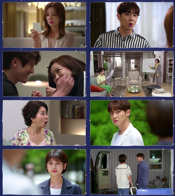 (▲KBS2 주말드라마 '아버지가 이상해')