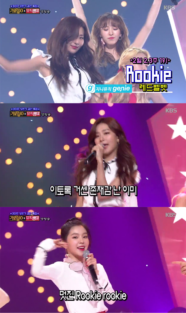 ▲'뮤직뱅크' 레드벨벳(사진=KBS2)