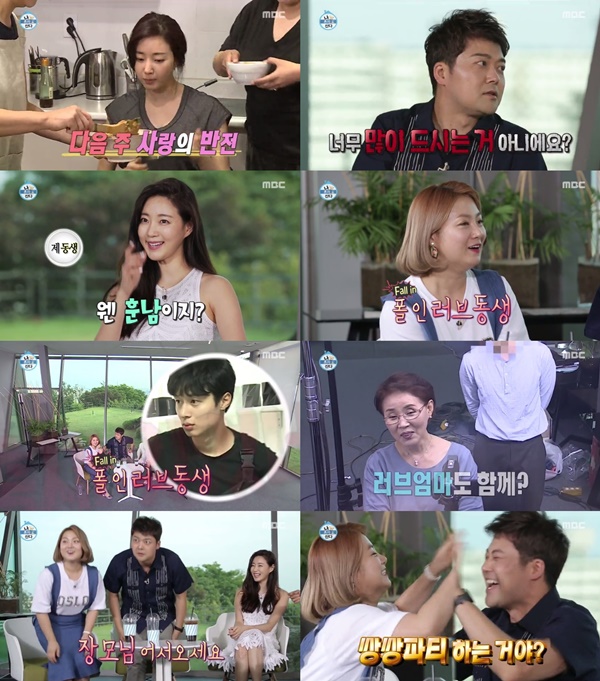 (▲MBC '나 혼자 산다' 김사랑)