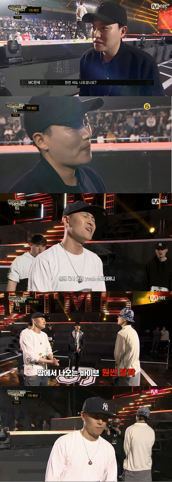 ▲'쇼미더머니6' MC한새-원썬(사진=Mnet)