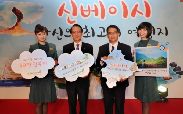 (사진= 커진청 에바항공 대변인(왼쪽 두번째), 치우징빈 신베이 시청 부비서장(왼쪽 세번째))