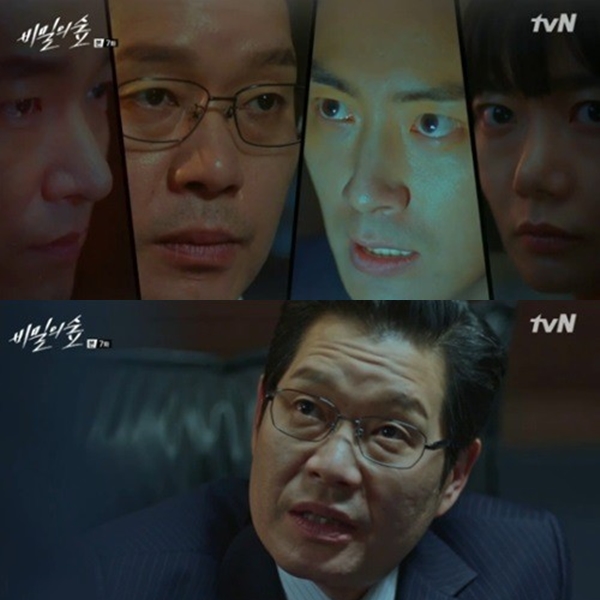 ▲(출처=tvN 토일드라마 '비밀의 숲' 영상 캡처)