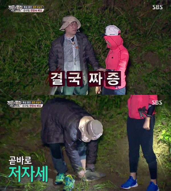 ▲'정글의법칙' 이경규(사진=SBS)