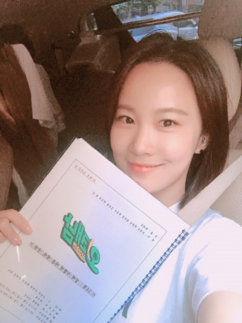 (▲김지민 인스타그램)