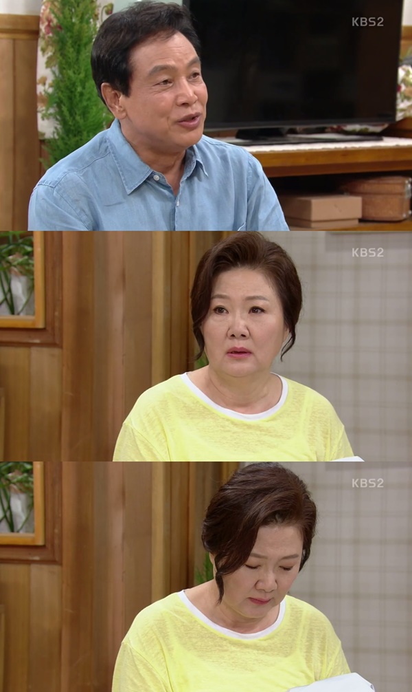 (▲KBS2 주말드라마 '아버지가 이상해')