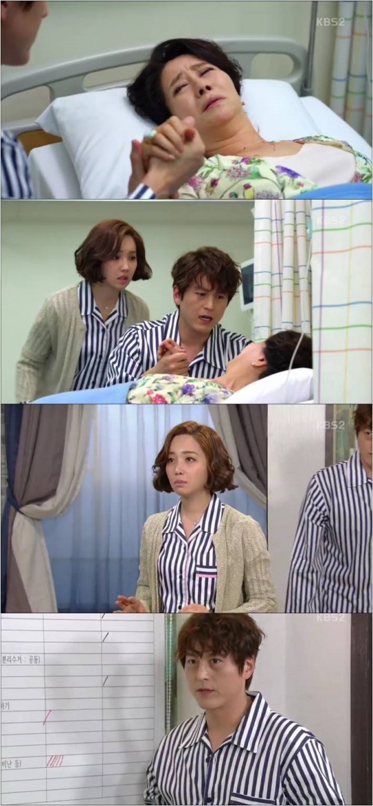 (▲KBS2 주말드라마 '아버지가 이상해')