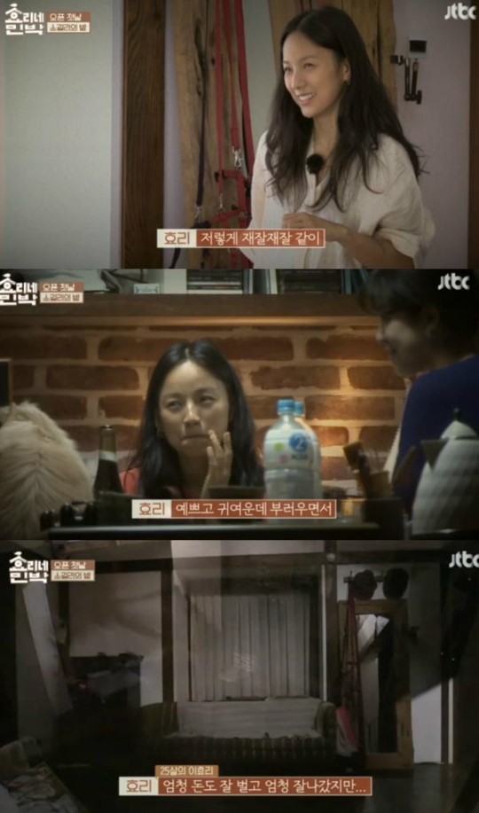 (▲JTBC '효리네 민박' )